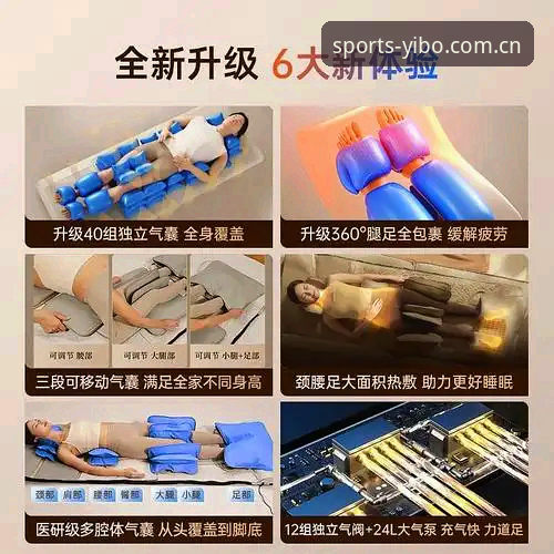 亿博体育最新版深度评测：技术升级与用户体验全面解析