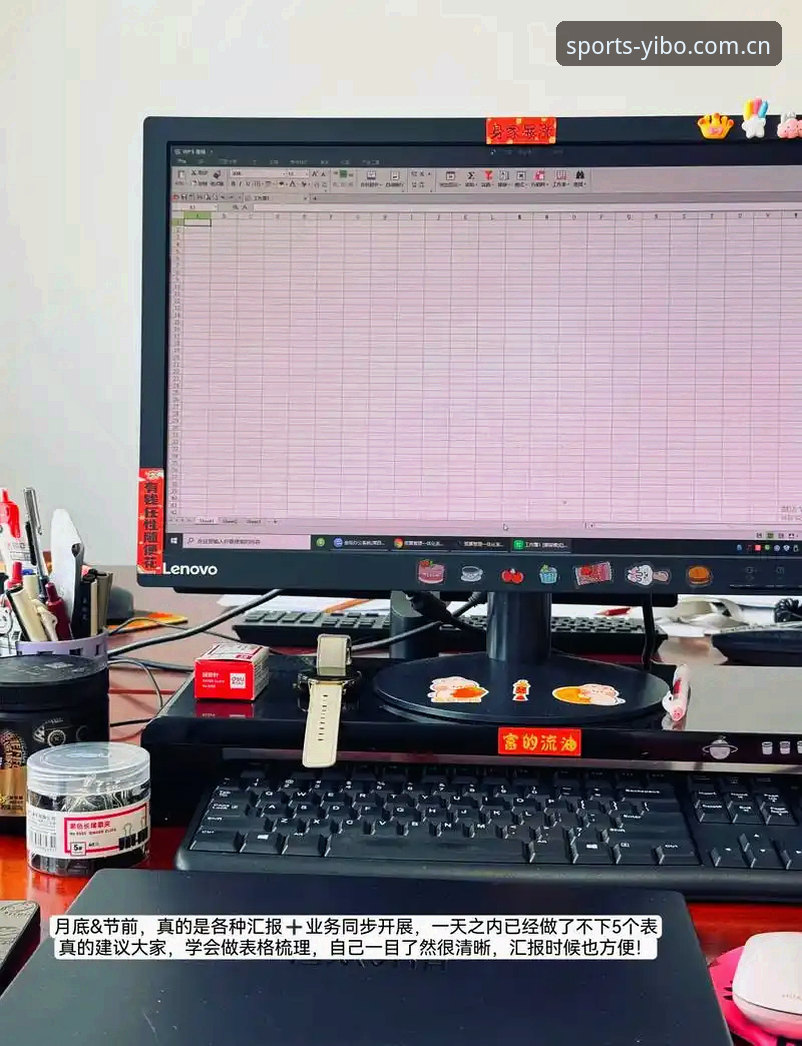 亿博体育沉浸式观赛操作教程：从下载到实战的全流程指南