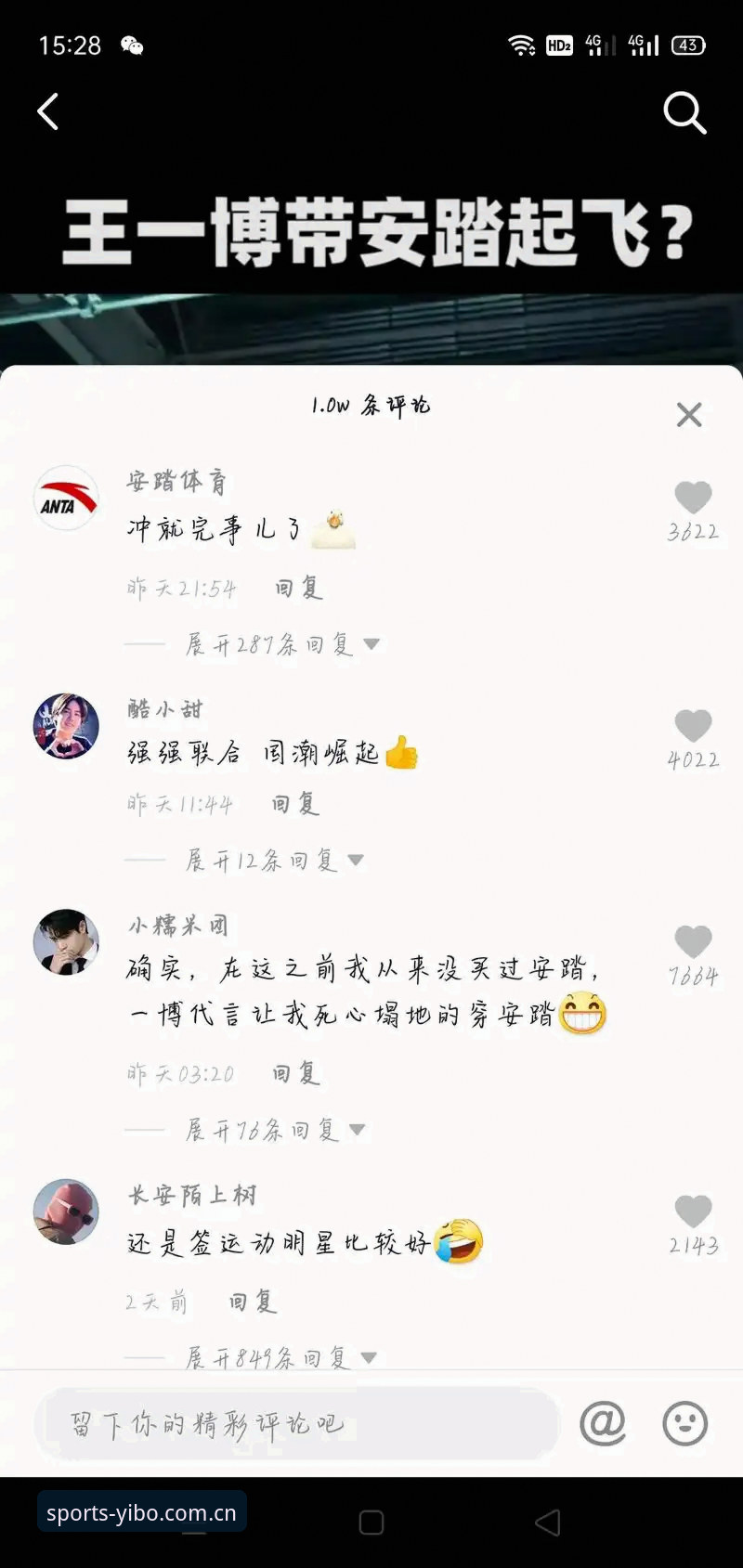 揭秘：亿博体育官网入口使用指南背后的行业逻辑与用户真相